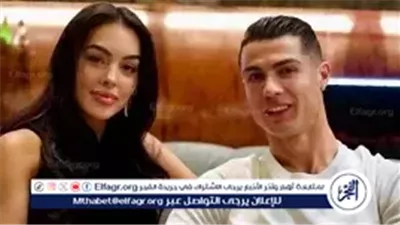 جورجينا رودريجيز تشعل تريند جوجل بعد احتفال كريستيانو رونالدو بعيد ميلادها
