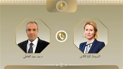 وزير الخارجية يبحث مع الممثلة العليا للشئون الخارجية والسياسة الأمنية للاتحاد الأوروبي التطورات الإقليمية وسبل خفض التصعيد في المنطقة