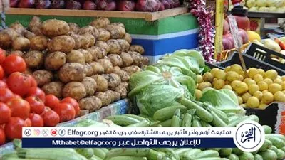 اسعار الخضروات اليوم الجمعه 30يناير 2026 بأسواق المنيا 