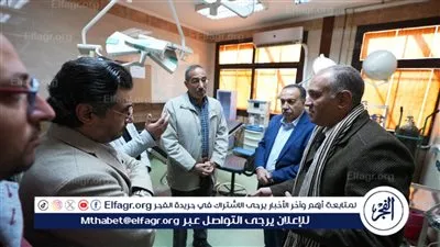 محافظ أسيوط يتفقد مستشفيات وأقسام الحروق ويعلن خطة تطوير شاملة بالشراكة مع المجتمع المدني