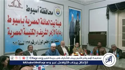 أمانة الطوارئ ببيت العائلة بأسيوط تناقش فعاليات شهر رمضان المبارك 
