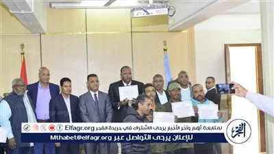 رئيس مدينة البياضية بالأقصر يكرم القيادات التنفيذية والموظفين المتميزين