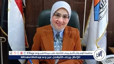 عميدة تربية نوعية أسيوط للفجر: انطلاق ملتقى إبداع السابع لكليات التربية النوعية غدا