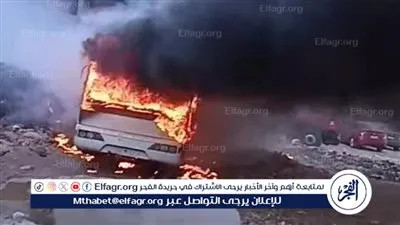 السيطرة على حريق فى اتوبيس بالمحلة الكبرى (صور)