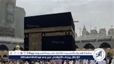 التضامن تعلن موعد أول برنامج لأداء العمرة 2026.. تعرف على التفاصيل الكاملة