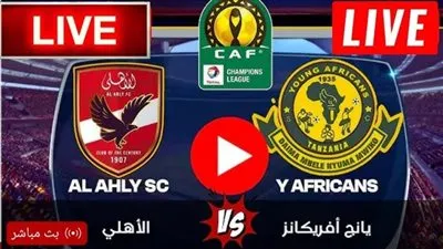 بث مباشر|الأهلي على موعد مع حسم التأهل لدور الثمانية.. وفرصة تاريخية أمام توروب لتحقيق إنجاز مبكر في دوري الأبطال