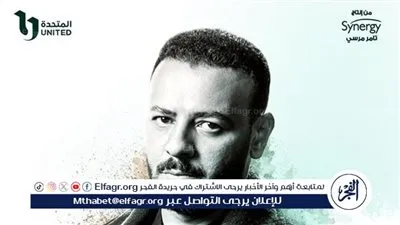 مواجهة نارية في «علي كلاي».. ميدو ماهر يظهر خصمًا شرسًا لأحمد العوضي ويشعل صراع الأكشن في رمضان 2026