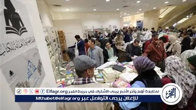 5 ملايين زائر لمعرض القاهرة الدولي للكتاب خلال 10 أيام مسجلًا رقمًا قياسيًا جديدًا