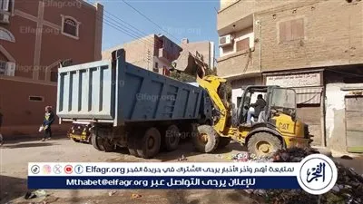 رفع أكثر من 200 طن مخلفات بمنفلوط فى أسيوط 