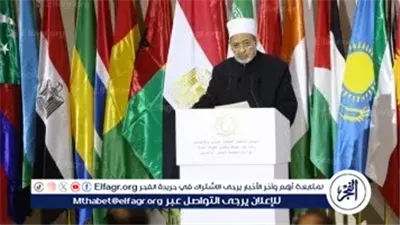 عاجل- شيخ الأزهر: المرأة المسلمة لها حقوق كاملة في الميراث والتعليم والعمل والمهر حق خالص للزوجة