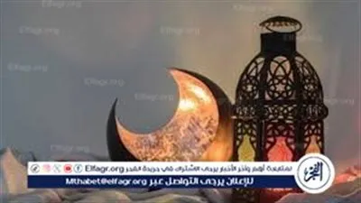 رمضان 1447 هجريًا.. الأربعاء أم الخميس؟ مركز الفلك الدولي يحسم الجدل