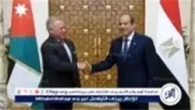 عاجل- الرئيس السيسي يستقبل عاهل الأردن ويبحثان تعزيز العلاقات الثنائية وتطورات المنطقة