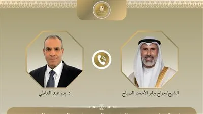 وزير الخارجية يهنئ وزير خارجية دولة الكويت الجديد بتوليه مهام منصبه