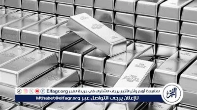 استقرار اسعار الفضه اليوم الأحد 1فبراير 2026 فى المنيا 