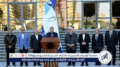 عاجل- مدبولي من المنيا: التوسع الصناعي والتصدير قاطرة التنمية المتكاملة بالصعيد