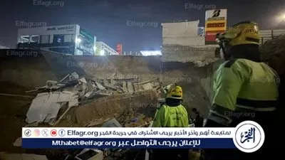 “الإسكان” تكشف تفاصيل الهبوط الأرضي في محطة بنزين بالتجمع.. فيديو