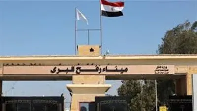 وصفه بالفشل الاستراتيجي.. مسؤول اسرائيلي يندد بافتتاح معبر رفح من الجانبين