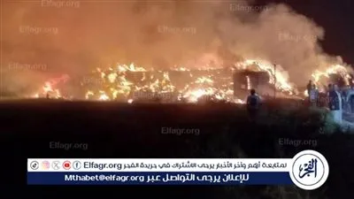 عاجل.. حريق هائل في شونة قش بقرية بشبيش بالمحلة الكبرى (صور)