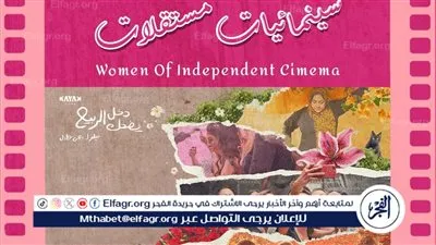 بحضور صناعه.. 