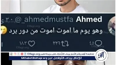 «وهو يوم ما أموت بالبرد ».. تنبأ بوفاته قبلها بيومين ورحيل مفاجئ للطبيب أحمد البراجة