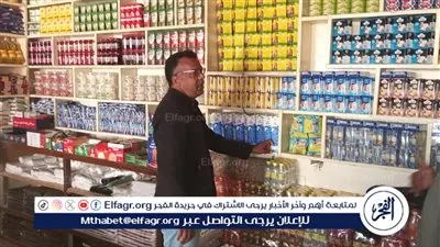 بالتفاصيل.. جهود تموين الأقصر خلال شهر يناير 2026