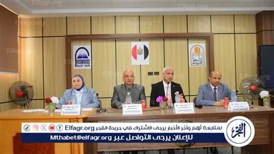 انطلاق فعاليات الدورة السادسة والسبعين لإعداد المعلم الجامعي بتربية أسيوط 