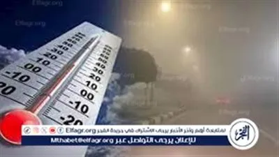 حالة الطقس ودرجات الحراره اليوم الثلاثاء 3فبراير 2026 فى المنيا 