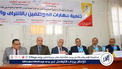 جامعة أسيوط تنظم برنامجًا تدريبيًا لتنمية مهارات الموظفين بمجال الإشراف والإقامة بالمدن الجامعية