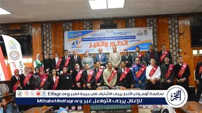 انطلاق فعاليات البرنامج التدريبي «اتطور واتغير» بجامعة أسيوط 