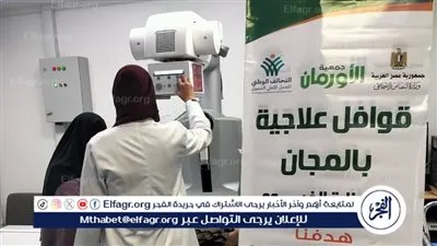 قافلة طبية جديدة لعلاج المرضى الأولى بالرعاية بمحافظة الفيوم