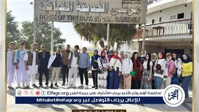 مشاركة متميزة لطلاب جامعة الزقازيق في البرنامج الترفيهي لقطار الشباب
