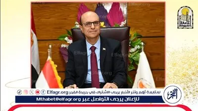 رئيس جامعة أسيوط يعلن عن صرف مكافأة استثنائية لجميع العاملين بالجامعة