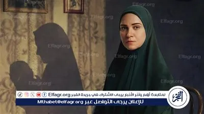 رمضان 2026.. ريهام عبد الغفور تنشر بوستر تشويقي لمسلسلها “حكاية نرجس”