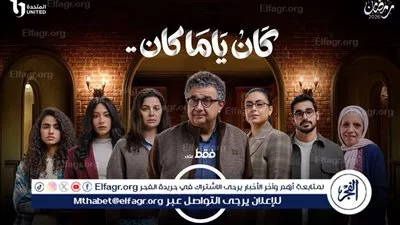 حرب المنصات تشتعل.. 3 مسلسلات تخطف الصدارة على يانغو بلاي
