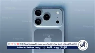 عاجل- ننشر أسعار هواتف آيفون 17 بعد التخفيض الرسمي في السوق المصري