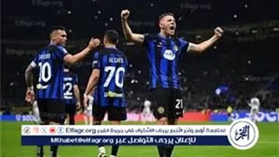 قمة ميلانو.. إنتر يواجه تورينو في ربع نهائي كأس إيطاليا وسط ترقب جماهيري واسع