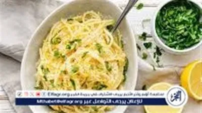 مكرونة بالكريمة والليمون والفلفل الأسود.. وصفة مبتكرة لمذاق انتعاش لا يُقاوم