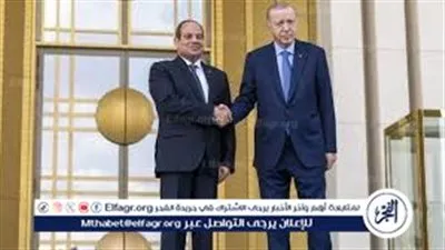 عاجل- الرئاسة التركية: أردوغان يزور مصر الأربعاء المقبل للمشاركة في مجلس التعاون الاستراتيجي