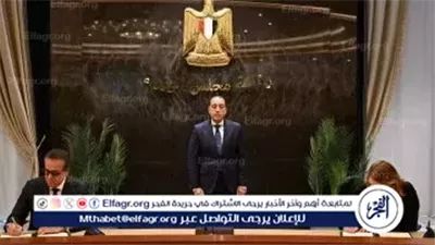 عاجل- مصر والسويد توقعان مذكرة تفاهم لتعزيز التعاون الصحي والطبي بين البلدين