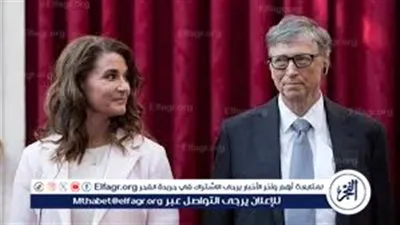 ميليندا فرينش جيتس تتحدث عن ذكر بيل جيتس في ملفات إبستين: 