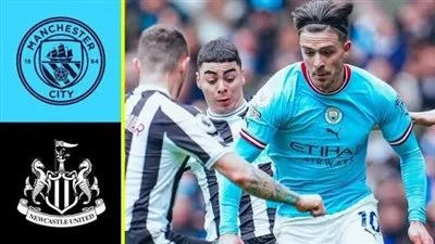 دون تشفير.. بث مباشر الآن نصف نهائي كأس الرابطة الإنجليزية مانشستر سيتي ضد نيوكاسل يونايتد شاهد مجانًا