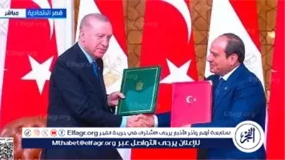 عاجل- الرئيس السيسي: زيارة الرئيس التركي فرصة مهمة لمواصلة مشاورات عميقة حول القضايا الإقليمية