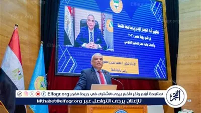 رئيس جامعة طنطا يختتم دورة 