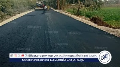 محافظ أسيوط: رصف عددا من الطرق بقرى مركز صدفا