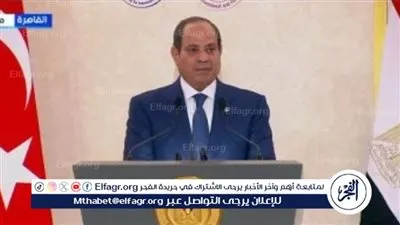 عاجل- الرئيس السيسي يعلن استهداف رفع حجم التبادل التجاري مع تركيا إلى 15 مليار دولار