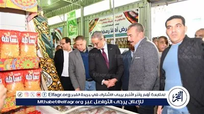 محافظ الفيوم يفتتح معرض 