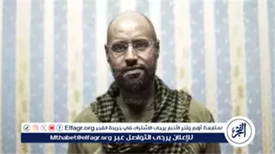 عاجل- دفن سيف الإسلام القذافي غدًا في بني وليد بعد رفض دفنه في الزنتان وسرت