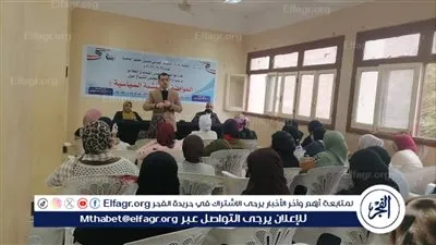 محافظ أسيوط: تنظيم لقاء حول المواطنة والتنشئة السياسية لأعضاء برلمان الشباب 