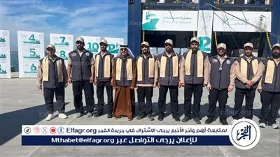 بدعم من وكالة الإمارات للمساعدات الدولية... وصول سفينة “صقر” إلى ميناء العريش محملة بـ4 آلاف طن من المساعدات لغزة