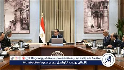 تمهيدًا لعرضه على السيسي.. 